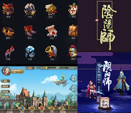 一号娱乐UI设计